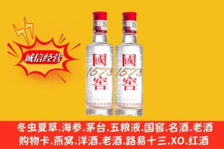 陇县高价上门回收国窖酒