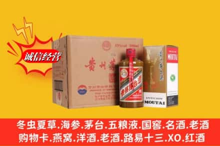 陇县高价上门回收精品茅台酒