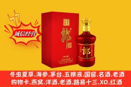 陇县高价上门回收珍品郎酒