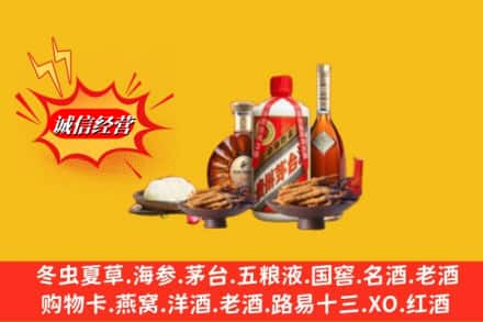 陇县高价上门回收礼品